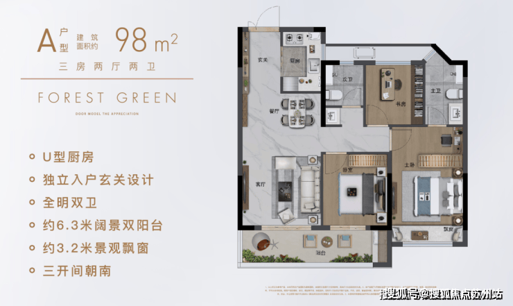 秀悦澜庭(2025嘉兴中粮·秀悦澜庭最新发布)秀悦澜庭_户型图_容积率_小区配套_楼盘地址-苏州搜狐焦点