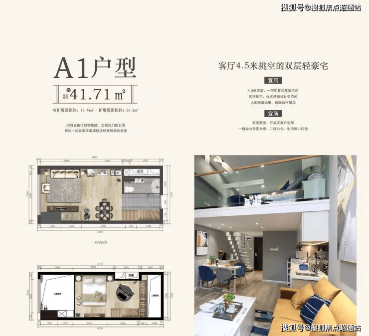 【户型鉴赏】交房时间:现房昆明万彩城17栋商务公寓约33-59栋㎡同时