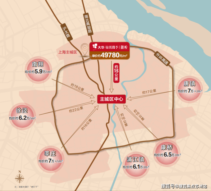 半岛综合体育拿证速递上海大华锦绣四季澜悦开启认购中(附一房一价)(图1)