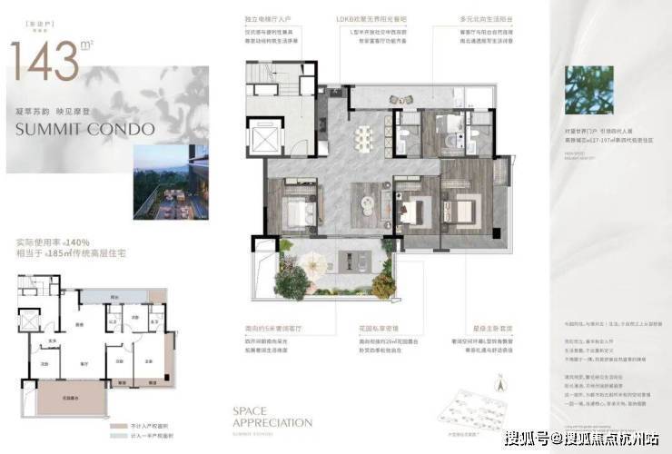 金地玖峯汇官方售楼处电话-官方首页-金地玖峯汇销售中心-楼盘详情-环境-户型-价格-地址-配套-电话-交房时间配套全解析(图13)
