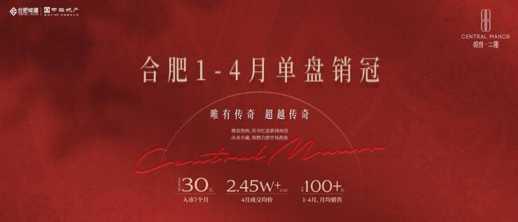 中海悦府雲起(售楼处)首页网站〢营销中心〢欢迎您〢楼盘详情户型图备案价学校@售楼中心(图3)