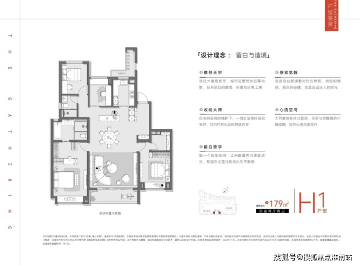 中海海上和集限购政策-上海(中海海上和集)售楼电话