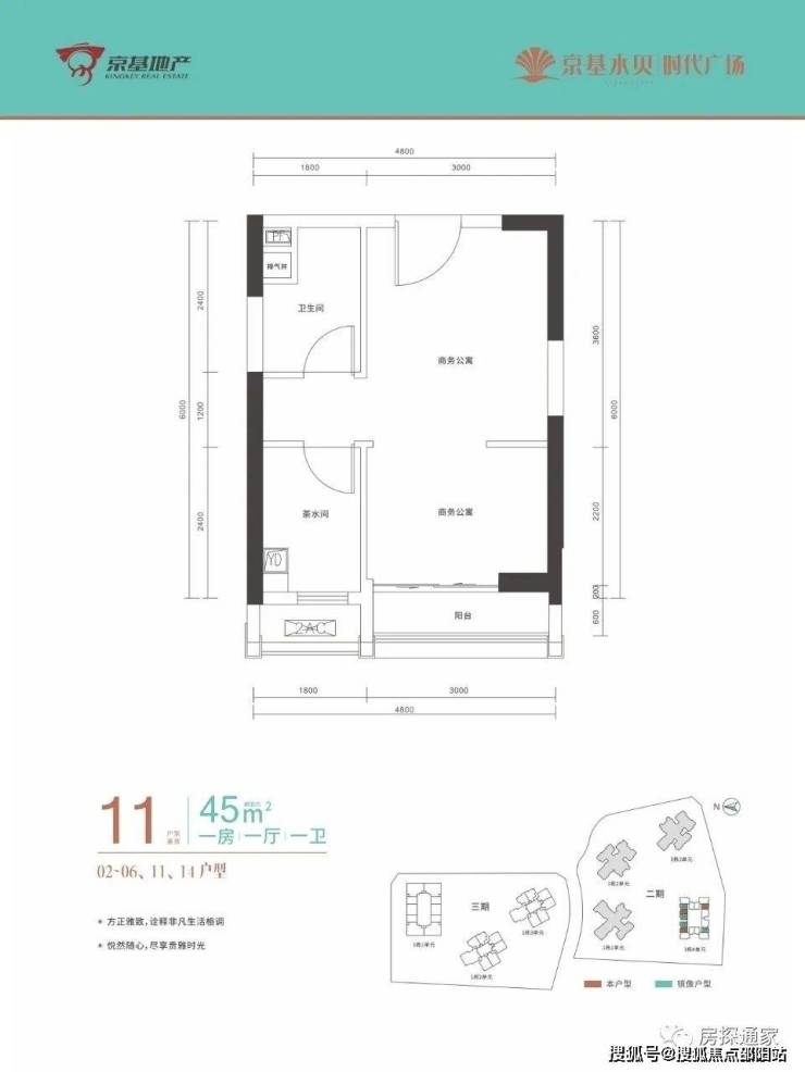 南宁京基城户型图图片