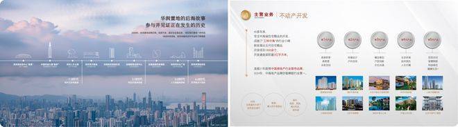 深圳深圳湾云玺-深圳湾云玺楼盘详情-房价-在售户型-容积率-小区环境-河池搜狐焦点