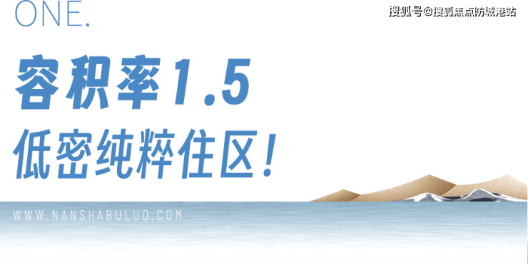 澳门人威尼斯官方网站茗筑水岸售楼处电话售楼中心首页网站楼盘详情24小时热线电话(图1)