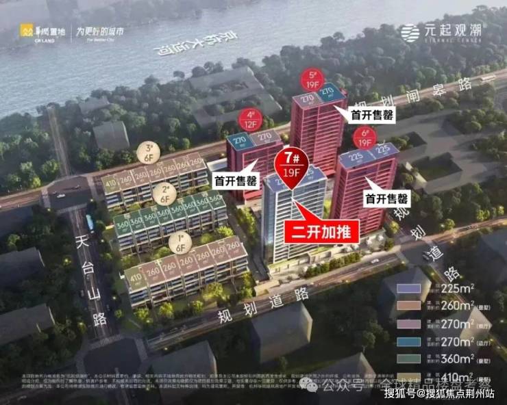 华润·元起观潮府(杭州)售楼处电话_元起观潮府官方预约看房_楼盘详情-2026最新房价-户型图(杭州房天下)元起观潮府售楼处电话_预约看房 ...
