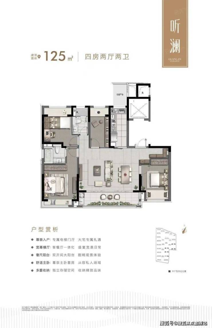 中建观澜雅境售楼处苏州首页网站中建观澜雅境欢迎您楼盘详情价格户型