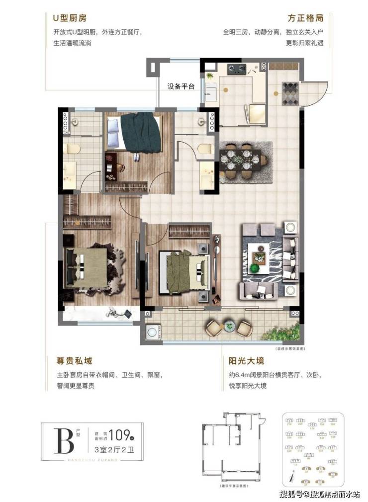 江語云城杭州中交保利江語云城售樓處電話在售戶型最新詳情線上諮詢