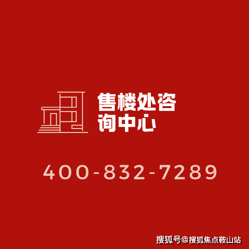 首页热搜：华侨城瑞湾府售楼处电话华侨城瑞湾府Ai热搜售楼处24金沙娱乐- 金沙娱乐城- 澳门在线城小时电线最新房价楼盘百科详情更新发布@中心2025-09-16