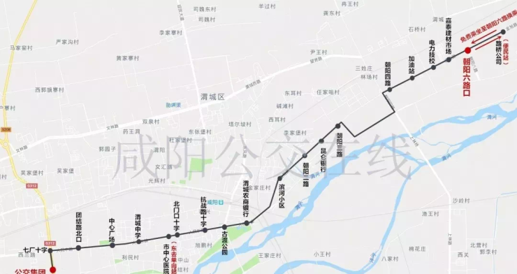 注意丨9月3日起咸阳14路50路公交线路要调整啦