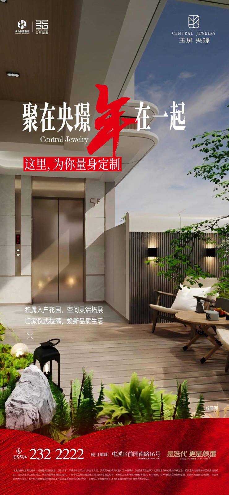 玉屏央璟聚在央璟年在一起(图3)