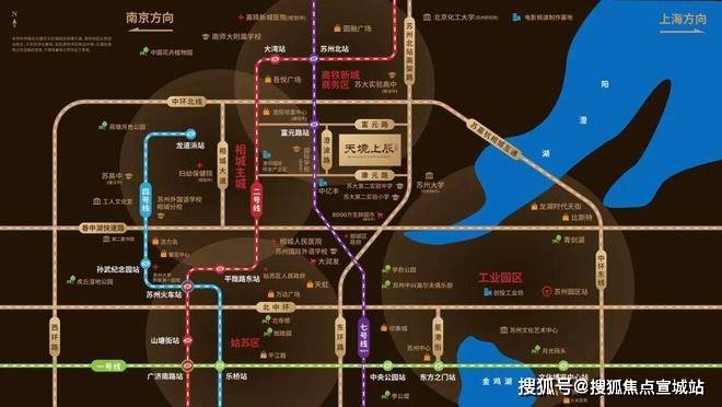 【官网】天境上辰售楼处电话-天境上辰营销中心欢迎您-地址-楼盘详情-最新价格-户型图-配套-24小时热线电话-楼盘详情@售楼处(图2)