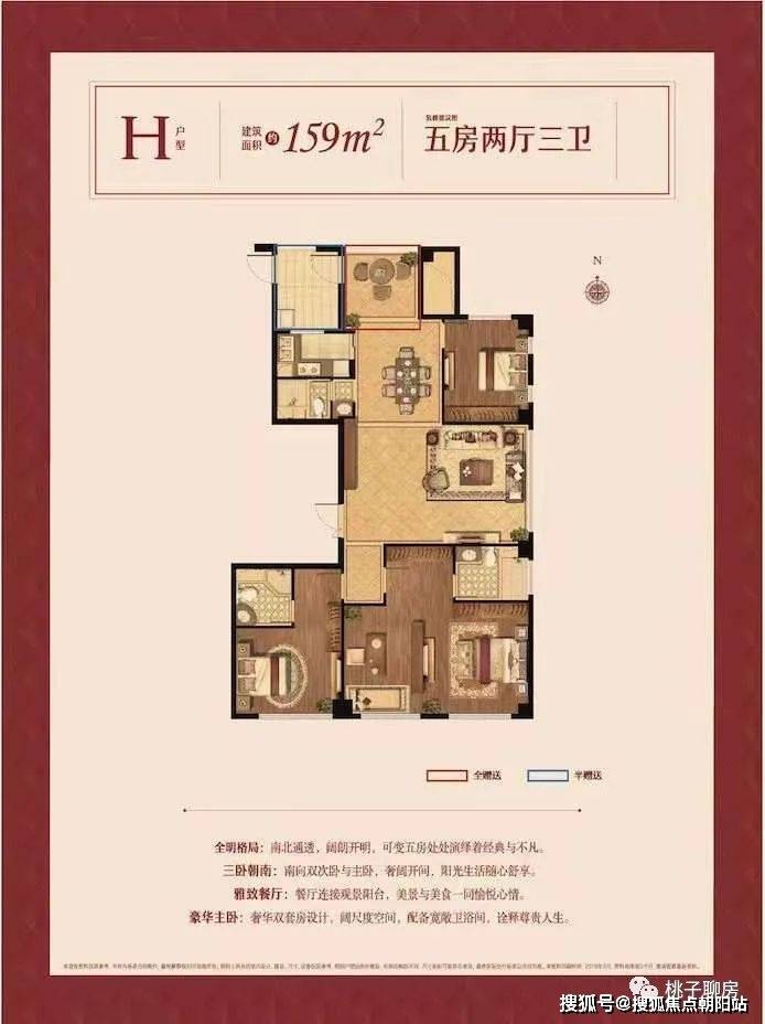 御湖公馆御湖公馆首页网站丨御湖公馆楼盘详情御湖公馆户型配套