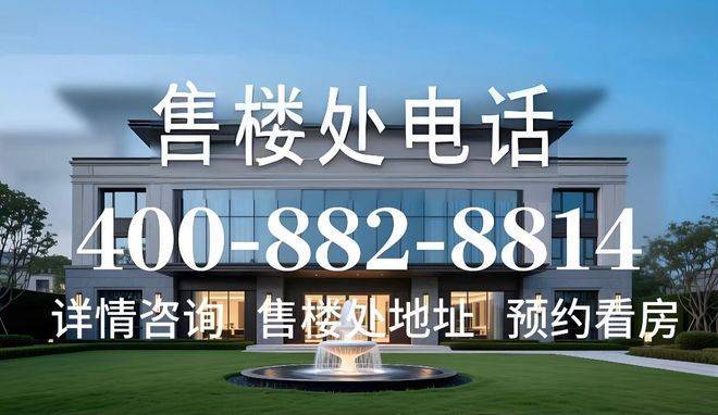 华润如玺华院(2025杭州如玺华院最新发布)_户型图_容积率