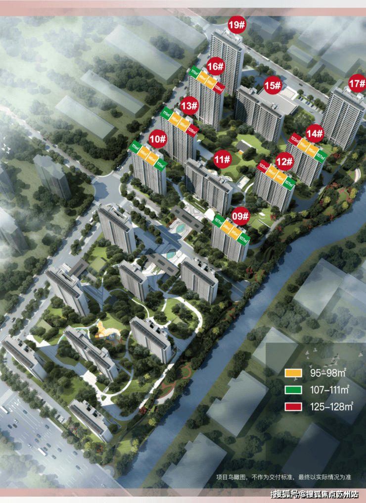 秀悦澜庭(2025嘉兴中粮·秀悦澜庭最新发布)秀悦澜庭_户型图_容积率_小区配套_楼盘地址-苏州搜狐焦点