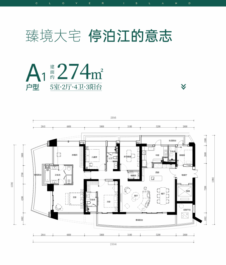【天府半岛三叶草】售楼处官方发布_天府半岛三叶草楼盘详情(2025房价+户型图)_拨打售楼部电话国庆十一特惠房源秒杀体育- 体育官方网站- APP下载