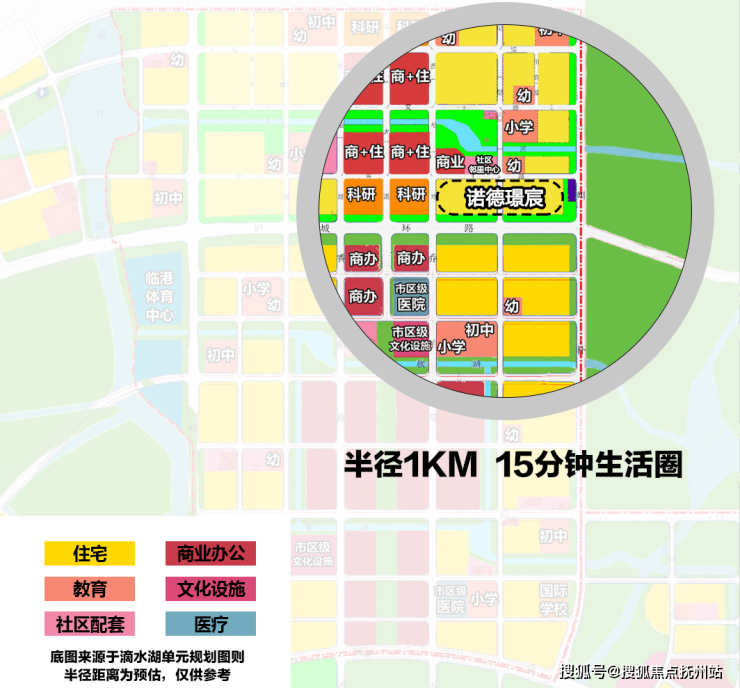 中铁诺德璟宸(售楼处)最新网站营销中心中铁9博体育诺德璟宸售楼处欢迎您楼盘详情(图22)