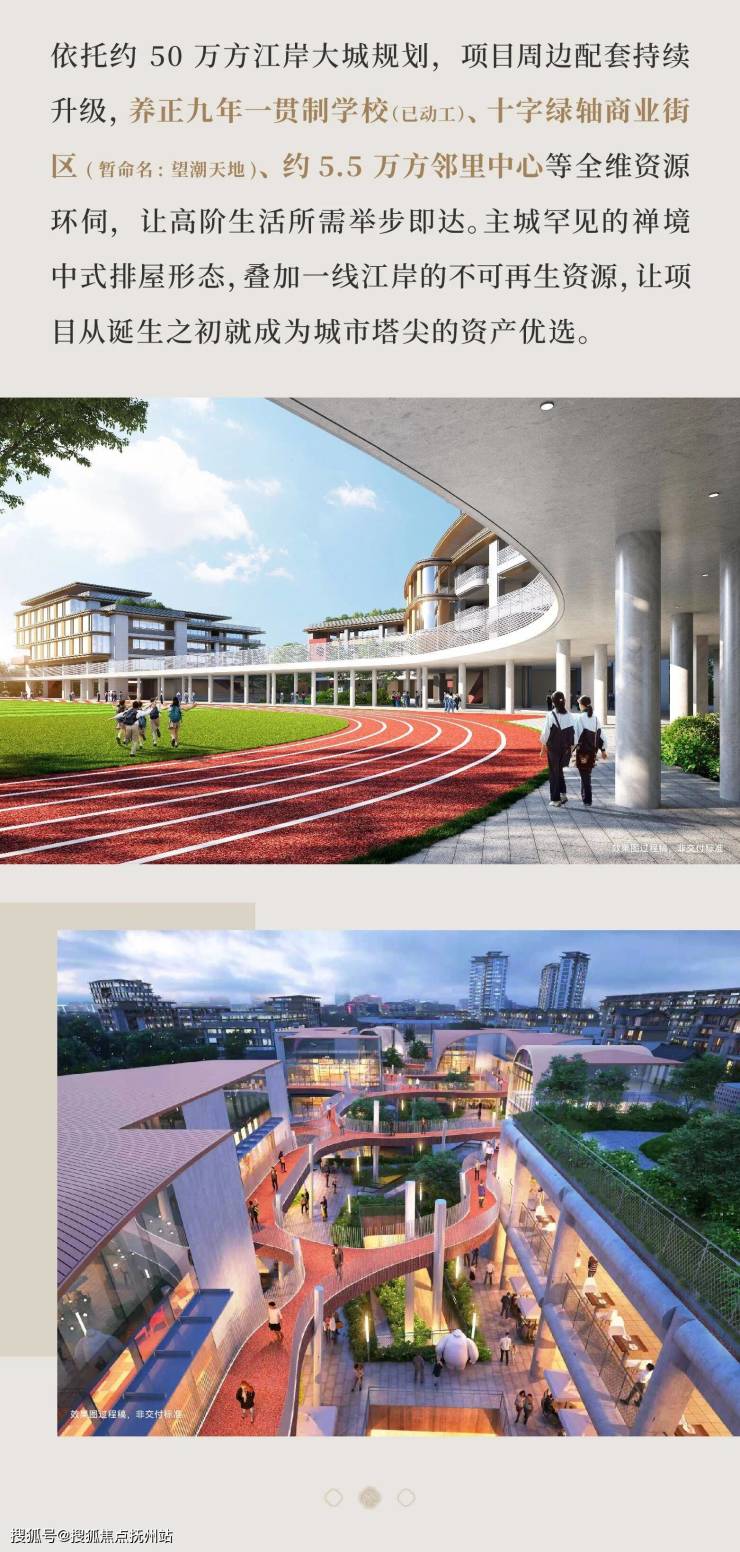 杭州建发云启钱湾2026官方售楼处电话→售楼中心电话→2026楼盘百科→楼盘官网→售楼中心电话→24小时热线!-抚州搜狐焦点