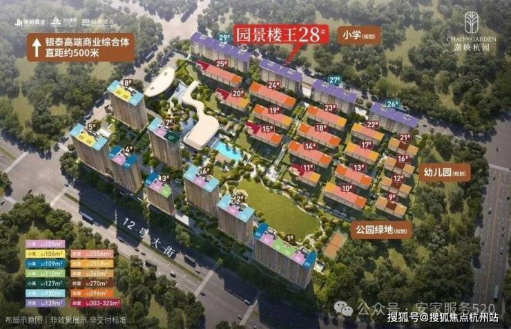 官方热线潮映杭园售楼处电话-潮映杭园官方网站-营销中心欢迎您-楼盘详情-最新价格-户型图-容积率@2026815售楼处✦Ai热搜(图3)