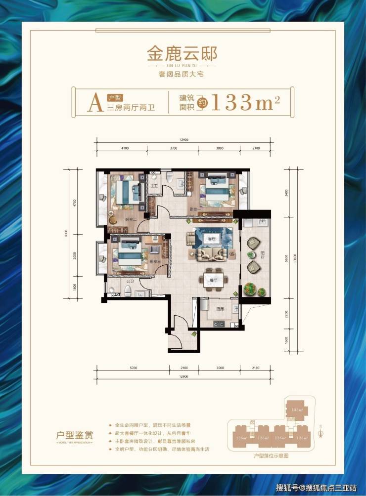 三亚金鹿云邸:云端之上的雅致生活,尽享繁华都市的静谧时光