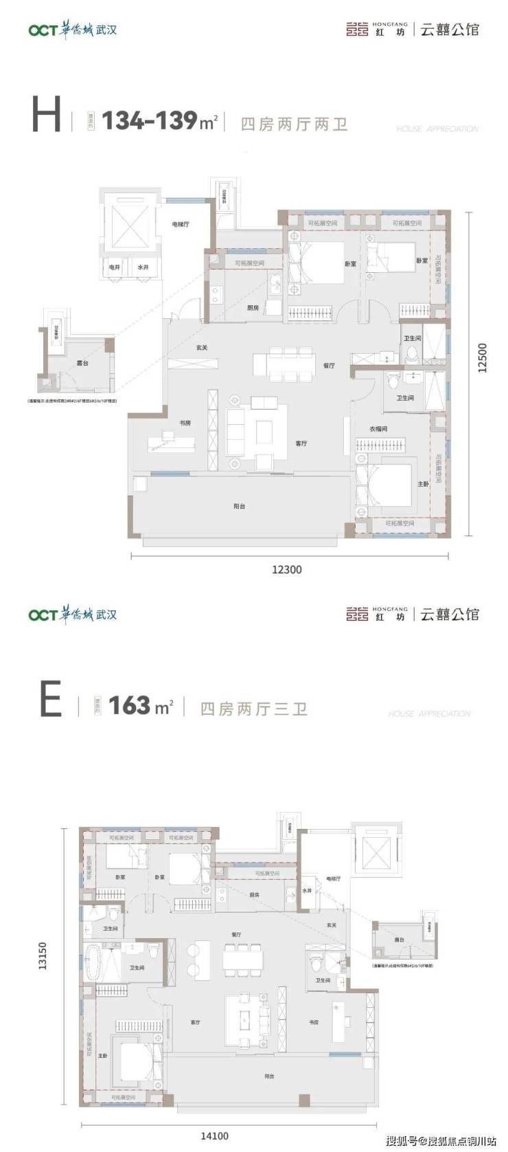 2025最新聚焦:武汉【华侨城红坊云囍公馆】售楼处电话→地址→户型→【华侨城红坊云囍公馆】价格→楼盘详情→【华侨城红坊云囍公馆】2025最新 ...