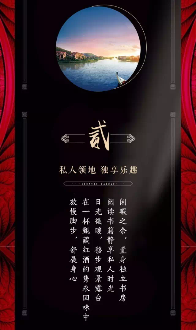 湖居美墅,浸润在生活点滴里的尊贵享受