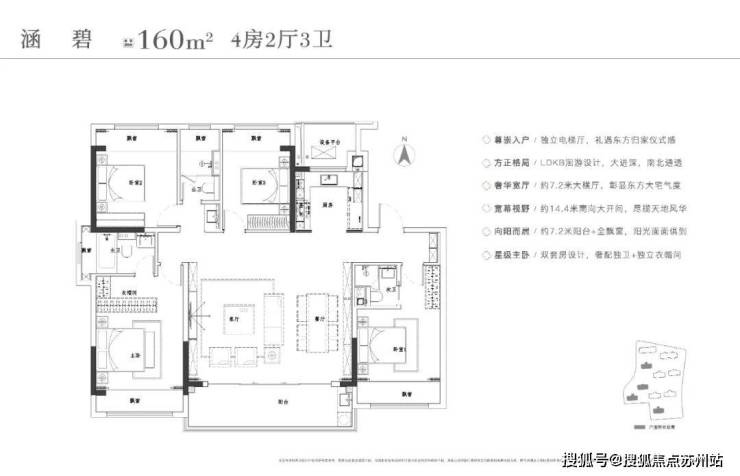 吉祥坊网址姑苏区洋房-保利姑苏臻悦-楼盘详情-小区优势小区配套-洋房-精装修-售楼处电话(图5)