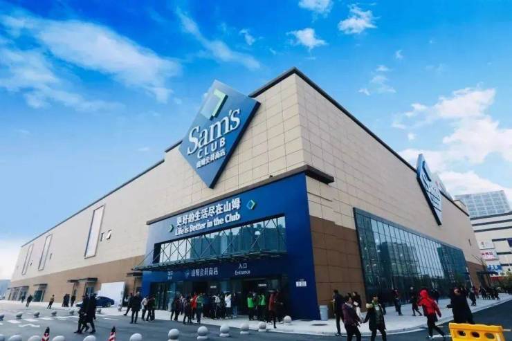 西北首店山姆会员店正式签约位于西部大道沿线