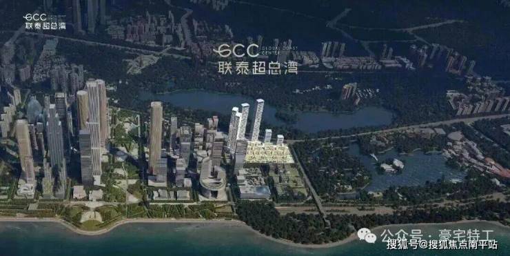 深圳热搜~GCC联泰超总湾(售楼处电话)-GCC联泰超总湾营销中心位置-GCC联泰超总湾欢迎您-楼盘详情·最新价格-户型图-容积率@售楼处最新 ...