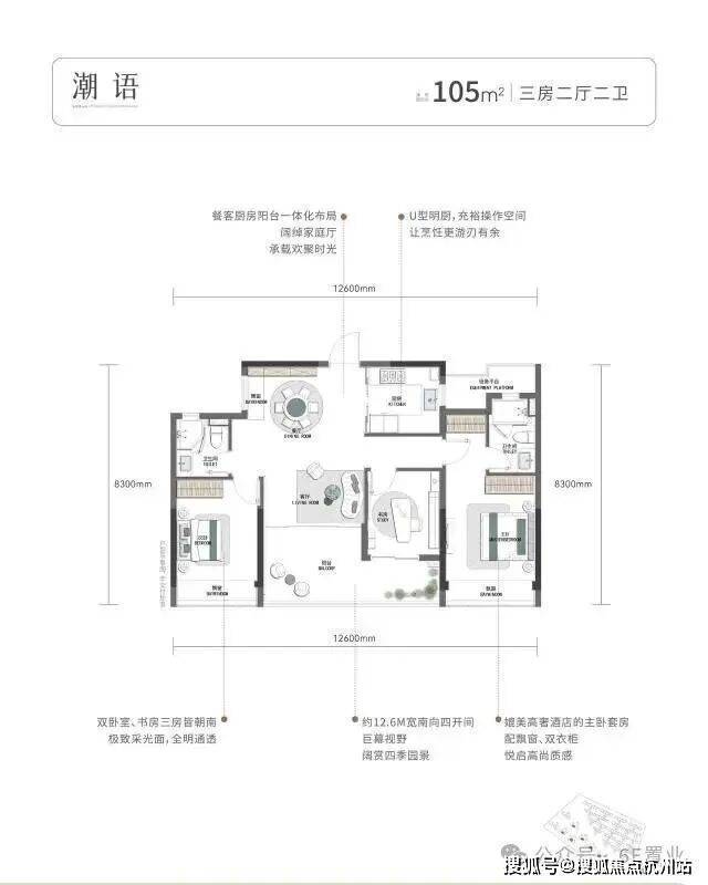 官方热线潮映杭园售楼处电话-潮映杭园官方网站-营销中心欢迎您-楼盘详情-最新价格-户型图-容积率@2026815售楼处✦Ai热搜(图11)