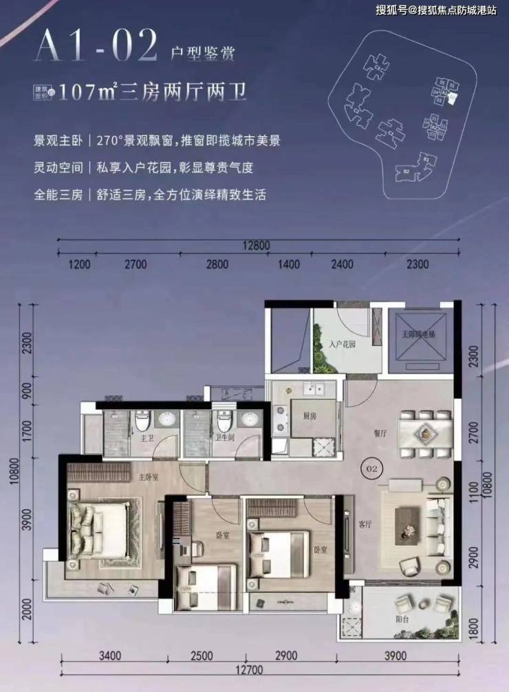 售楼处发布丨广州【方圆滨江壹号】首页网站丨滨江壹号最新详情-价值潜力分析-防城港搜狐焦点