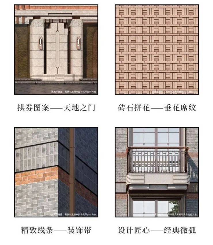 桐安里售楼处官方网站 - 桐安里销售中心 - 环境户型价格地址楼盘详情配套电话交房时间售楼处电话(图3)