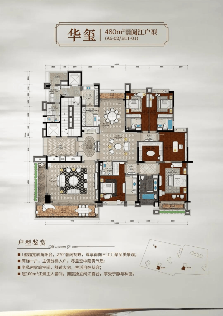 御景壹号售楼处电话→营销中心电话→楼盘详情→小区配套→户型→价格