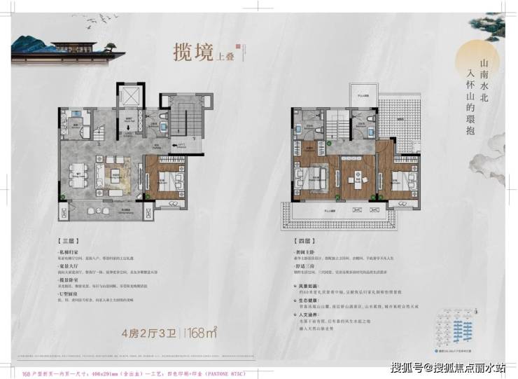 徐州梧桐公馆规划图图片