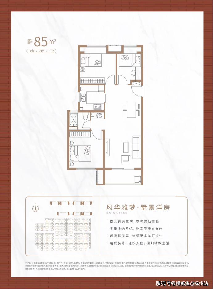 半岛·综合体育中海阅麓山首页网站-上海松江中海阅麓山在售房价 中海阅麓山户型-生(图3)