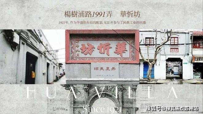 芒果体育注册中建壹品华忻坊售楼处(2025华忻坊)首页网站楼盘详情户型配套(图5)