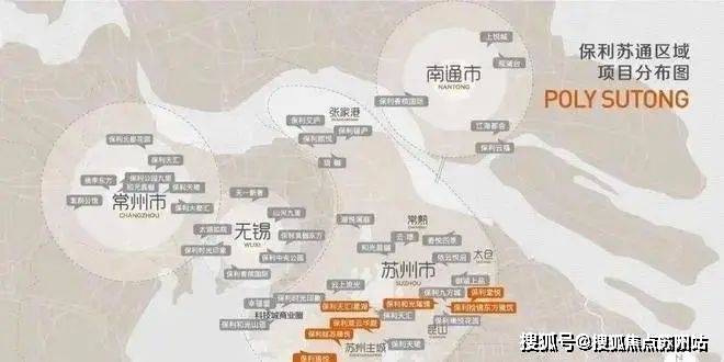 太阳成集团tyc7111cc拾锦东方售楼处(2024保利拾锦东方售楼核心)首页网