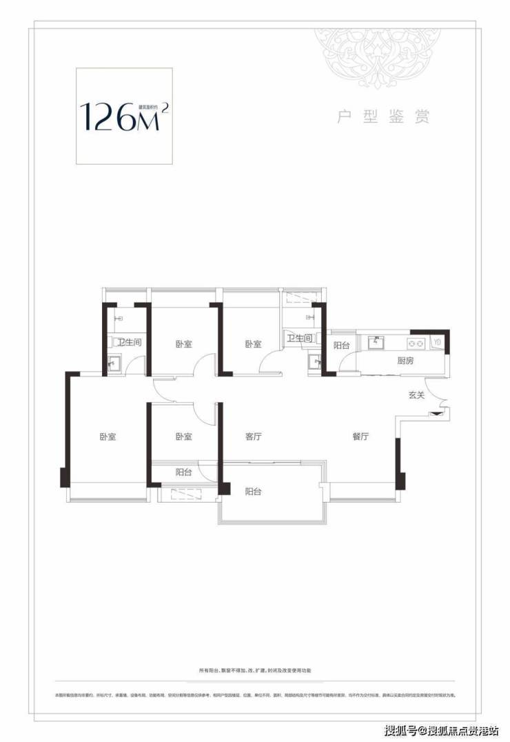 鸿荣源博誉府深圳龙华博誉府售楼处电话售楼处位置在售户型