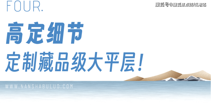 澳门人威尼斯官方网站茗筑水岸售楼处电话售楼中心首页网站楼盘详情24小时热线电话(图7)