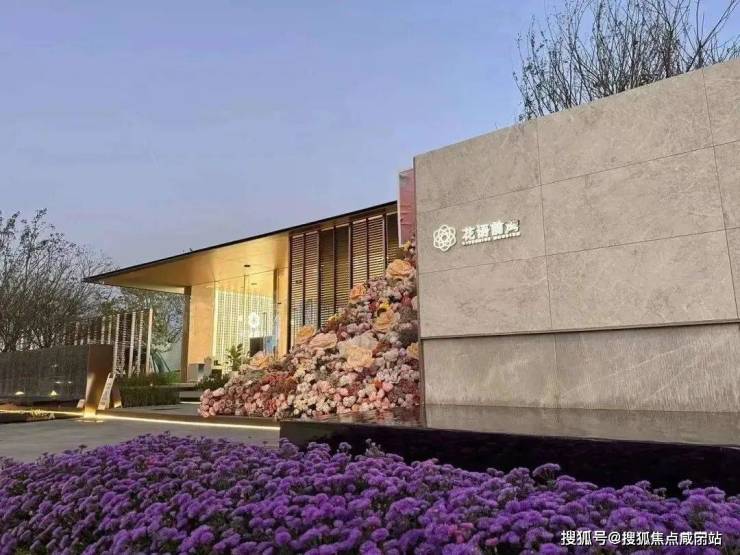 中国铁建花语前湾(2024首页网站)惊喜特价-楼盘百科-全面介绍-咸宁搜狐焦点