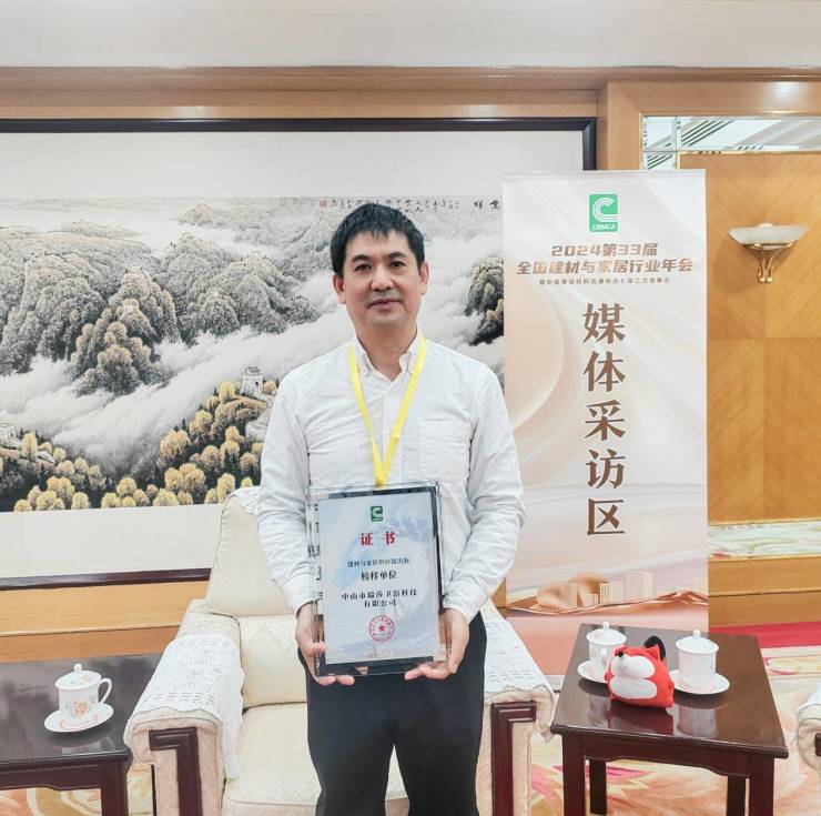 瑞莎淋浴房總經(jīng)理余鐵輝:“五步走”揚帆出海,瑞莎品牌 全球共享