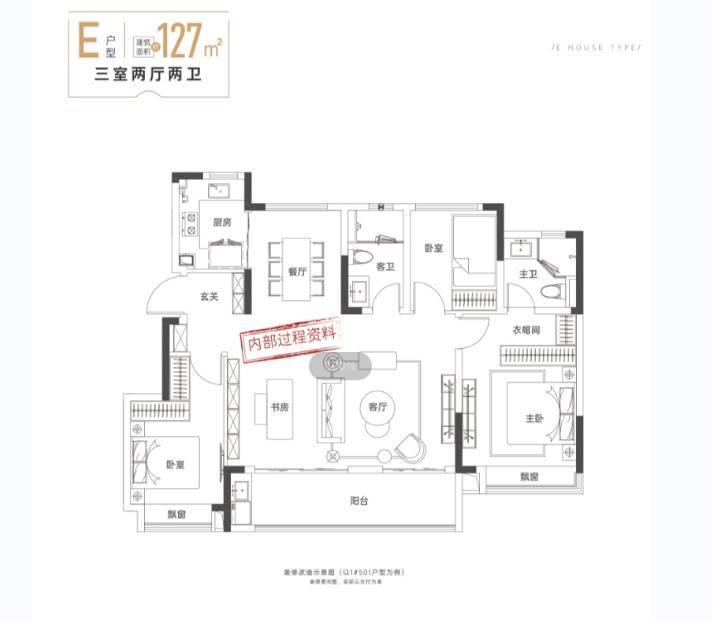 合肥新华星耀玥湖周边配套楼盘值得买吗？(图6)