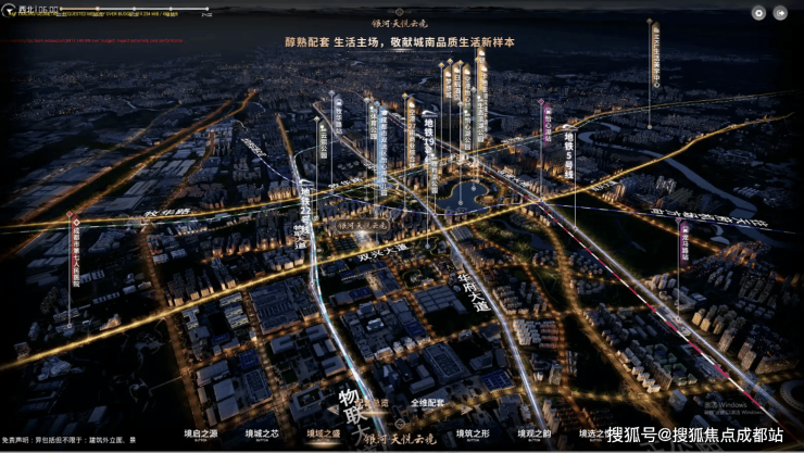 成都【银河天悦云境】售楼处电线月房价动态_在售户型图_8月优惠政策_售楼处首页_周边配套(图3)