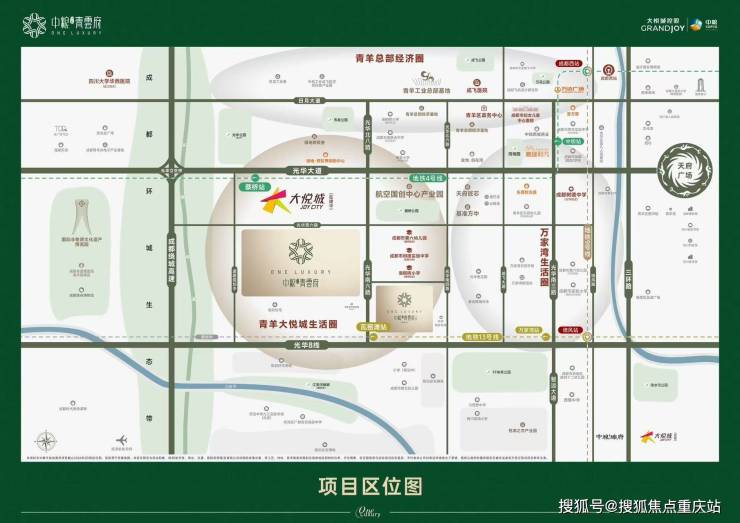 成都中粮青雲府售楼中心官方热线_最新价格调整_在售房源公示_8月购房优惠(图3)