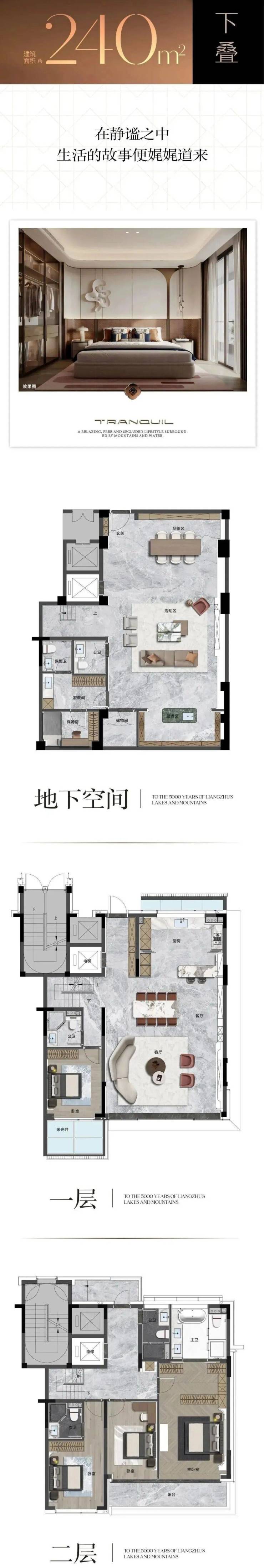 安云玖院官方售楼处电话安云玖院售楼中心电线楼盘百科官网首页楼盘百科官方网站处24小时热线电话(图11)