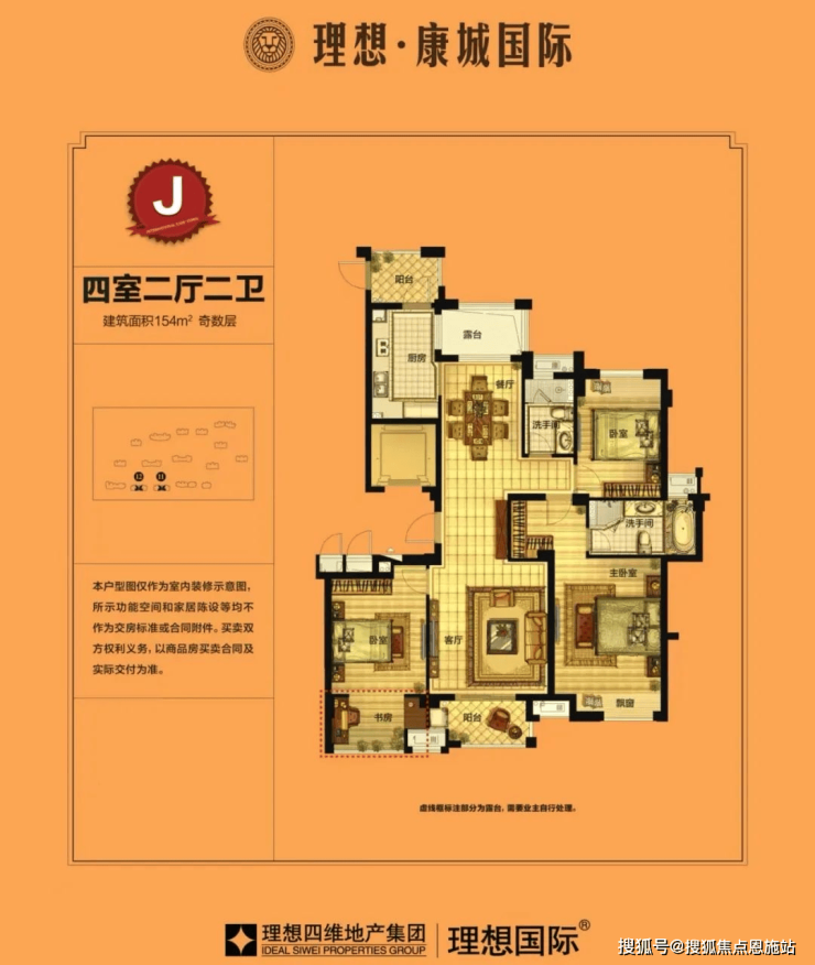 康城国际→售楼处电话→杭州理想康城国际→临平热线→售楼地址→户型