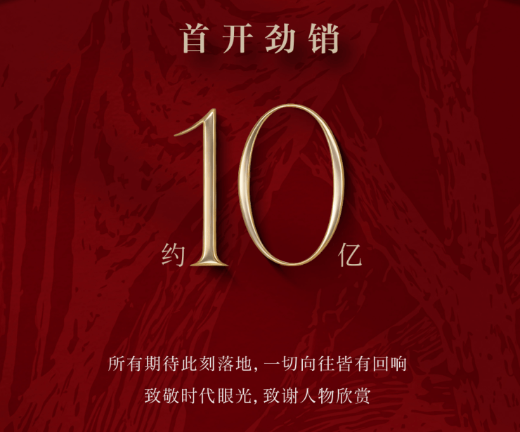 园区苏州道壹号【官网】售楼处电话苏州道壹号首页网站-营销中心-楼盘详情-地址-户型图-交房【24H预约热线】实时动态-最新价格-容积率@销售中心(图1)