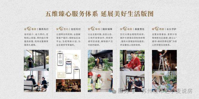 建发璟园官方售楼处电话(建发璟园)官方网站-营销中心欢迎您-开发商网站-楼盘详情最新价格-户型图-楼盘详情@2026826售楼处(图23)