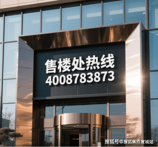 尊龙凯时人生就是博保利虹桥和著(售楼中心)首页|向日葵视频a