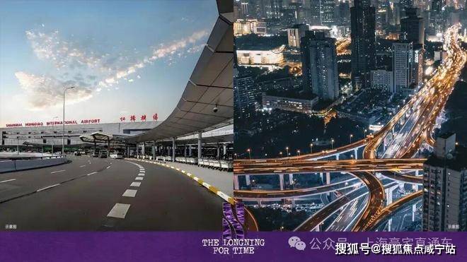 和樾长宁【官方售楼处】首页_和樾长宁销售中心欢迎您官网电话环境户型价格地址交房时间配套全解析(图9)